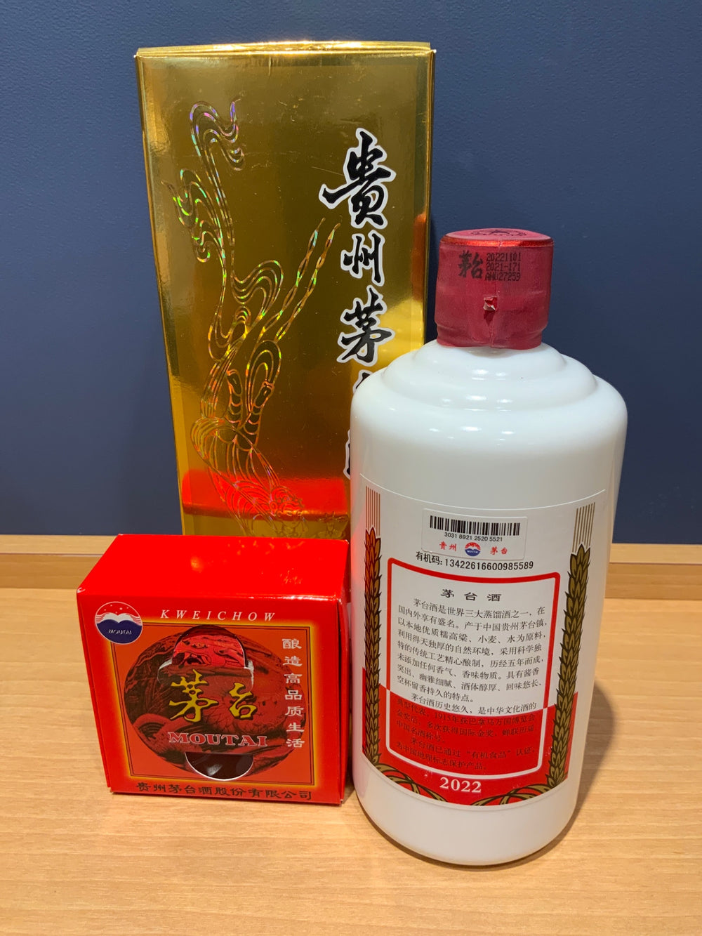 貴州茅台酒（きしゅうまおたいしゅ）2022年