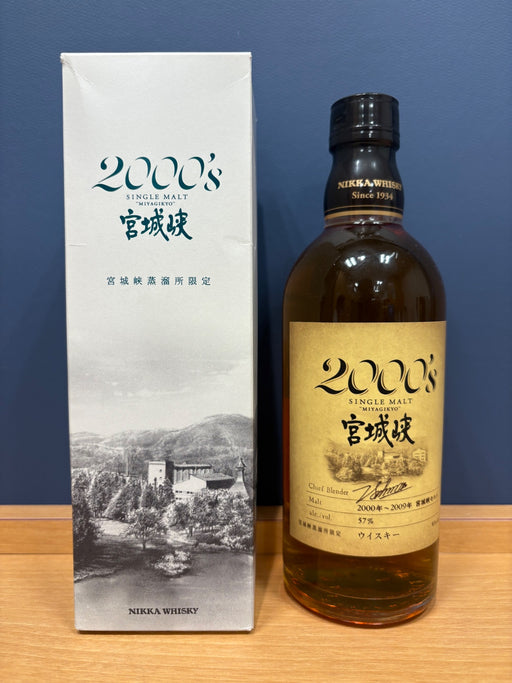 ニッカ 宮城峡 2000´s 57度 500ml