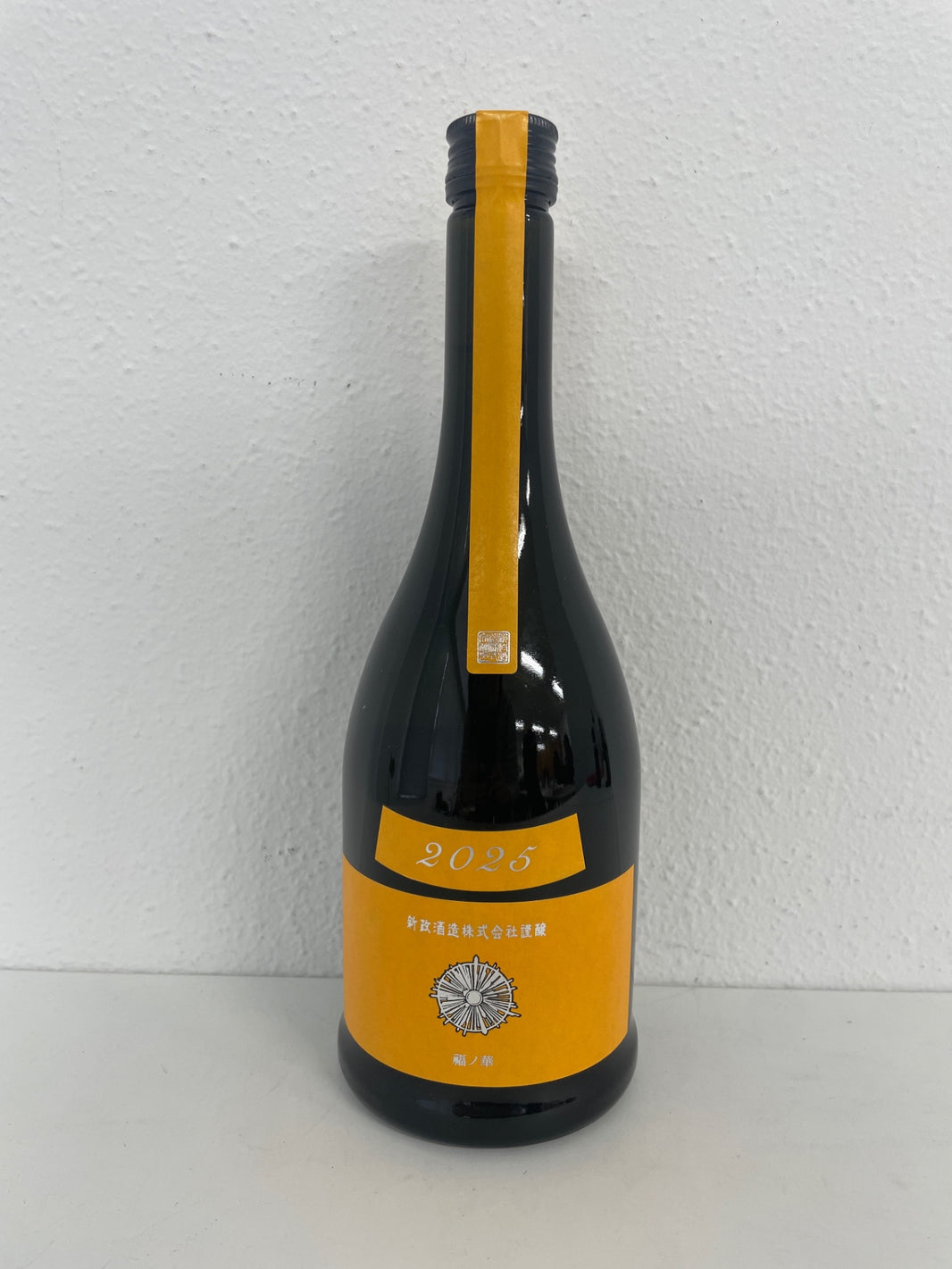 新政　タンジェリン　 　720ml