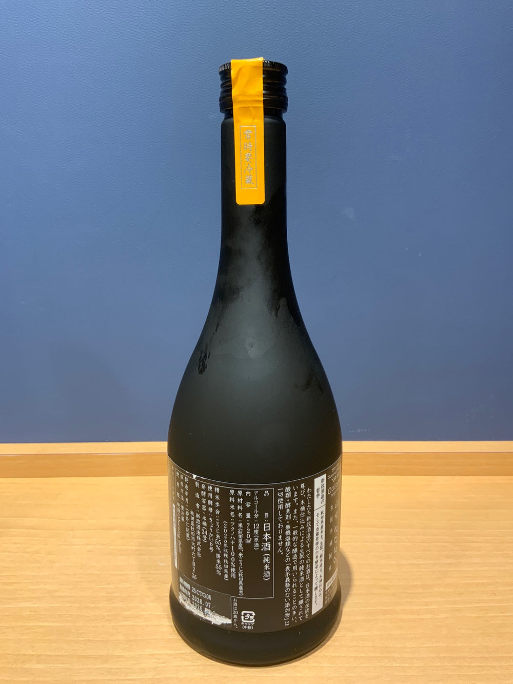 新政　山吹　ダンジェリン　福ノ華　720ml
