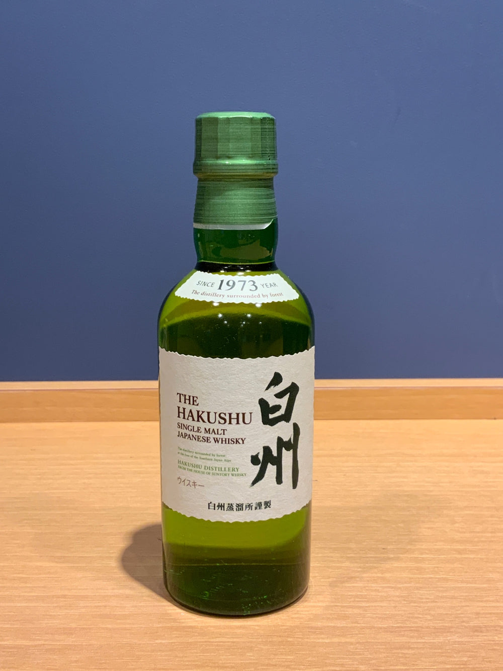 サントリー シングルモルト 白州 [ ウイスキー 日本 180ml ]