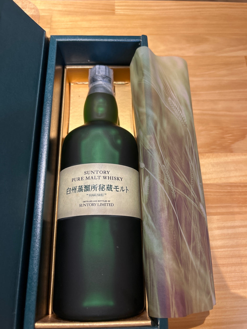 サントリー 白州蒸留所秘蔵モルト43% 700ml THE HAKUSHU SINGLE MALT WHISKY