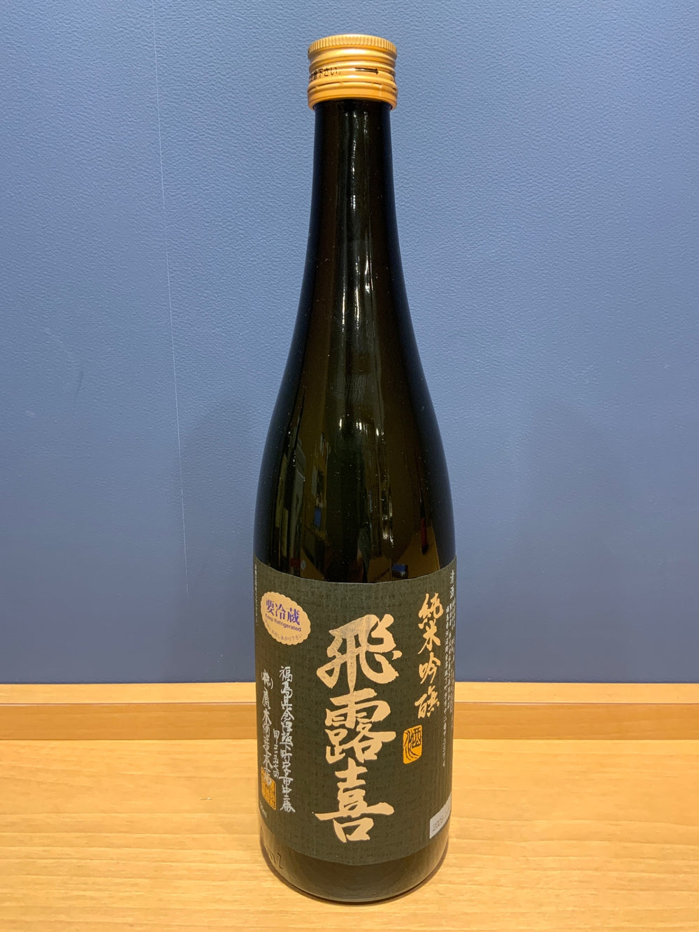 飛露喜 純米吟醸 黒ラベル 720ml