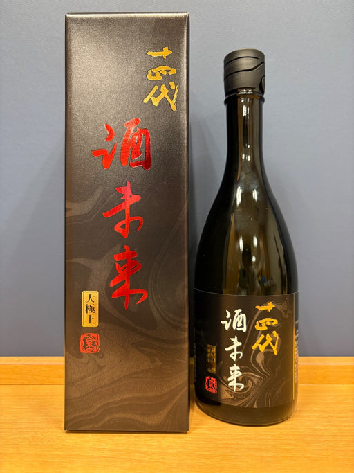 十四代　酒未来　大極上諸白　720ml