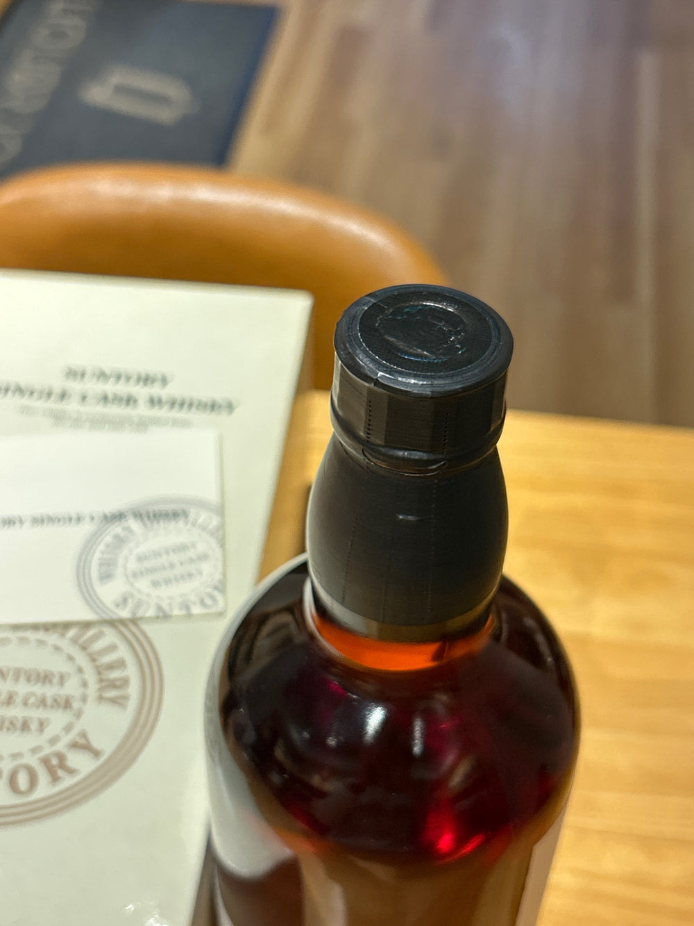 Suntory Yamazaki Distillery 1989-2012 Taisho 40th Anniversary