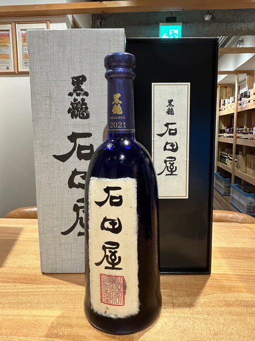 黒龍　石田屋