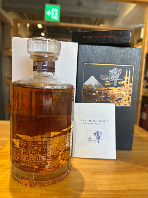 Hibiki 21 Year Old Flowers, Birds, Wind and Moon 700ml with Box
