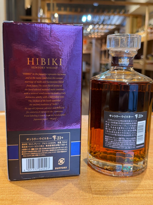 響21年 旧ラベル　750ml