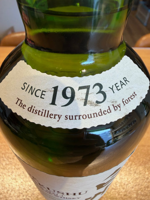 白州 NV　700ml