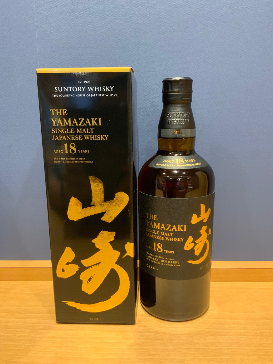 サントリー山崎18年 700ml カートン付き