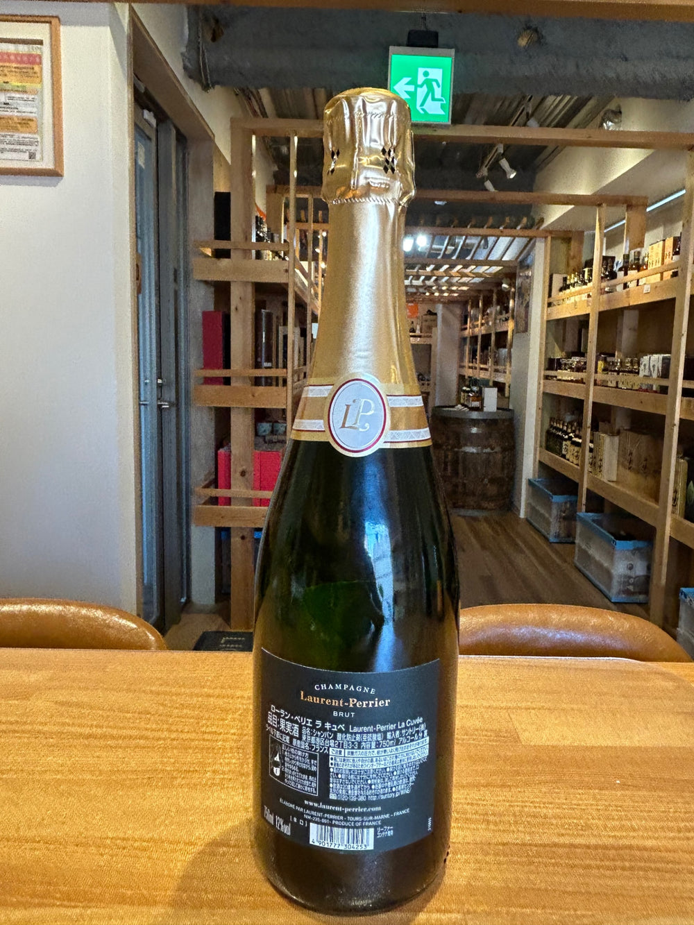 【英国王室御用達のシャンパン】シャンパン ローラン・ペリエ ラ キュベ 750ml