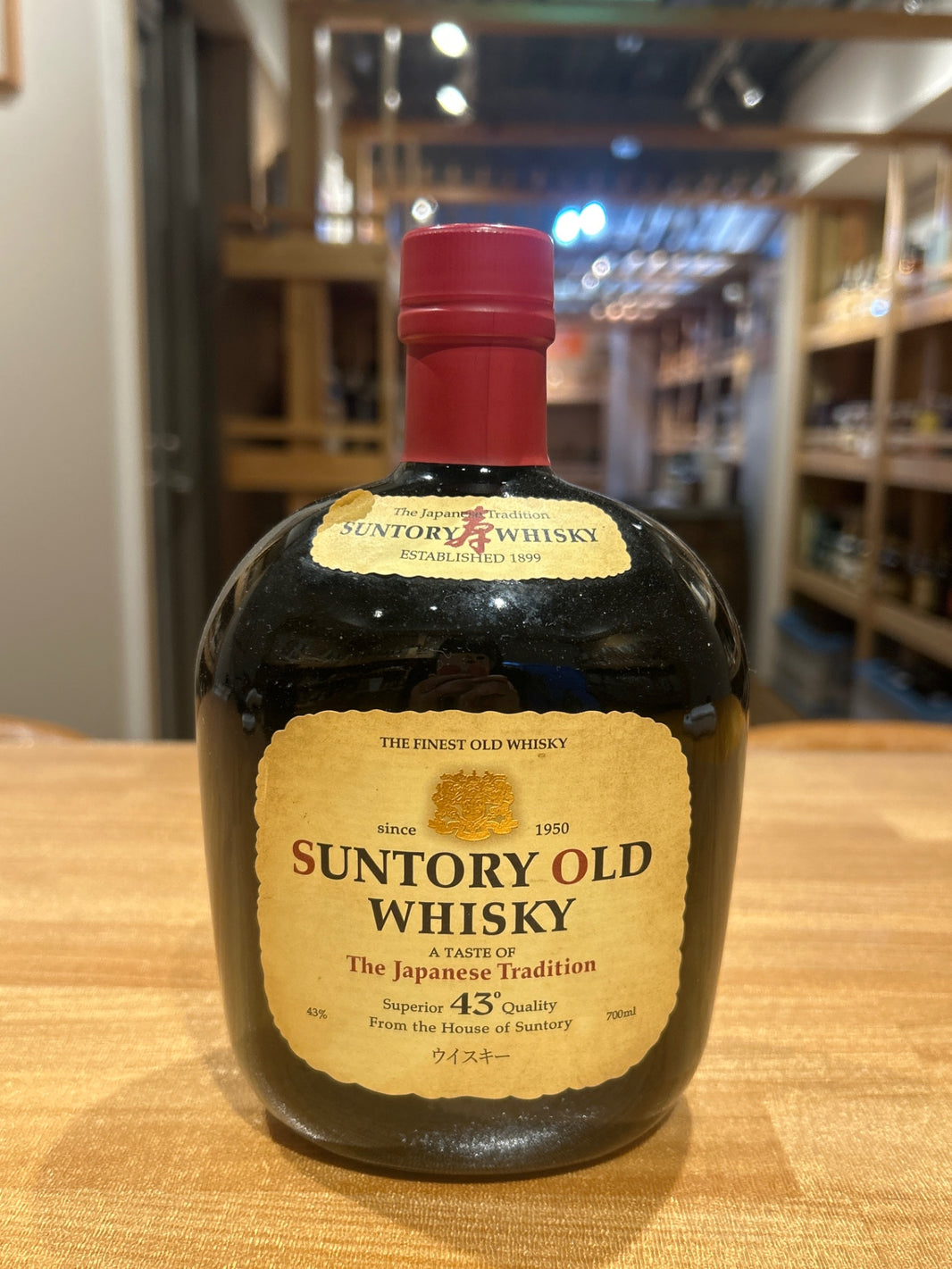 サントリー ウイスキー オールド 700ml
