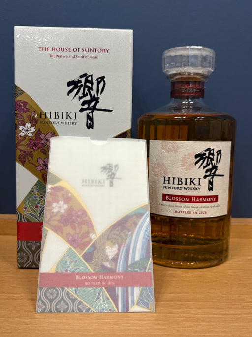 サントリー ウイスキー 響 BLOSSOM HARMONY 2026 化粧箱入 [ ウイスキー 日本 700ml ]