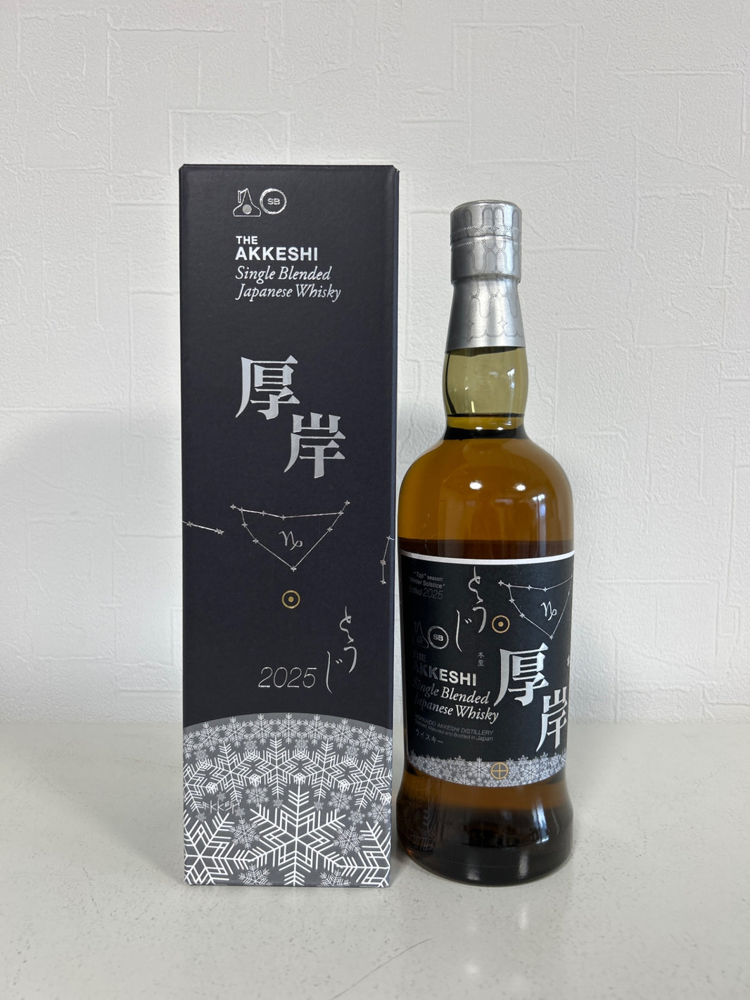 Akkeshi Winter Solstice