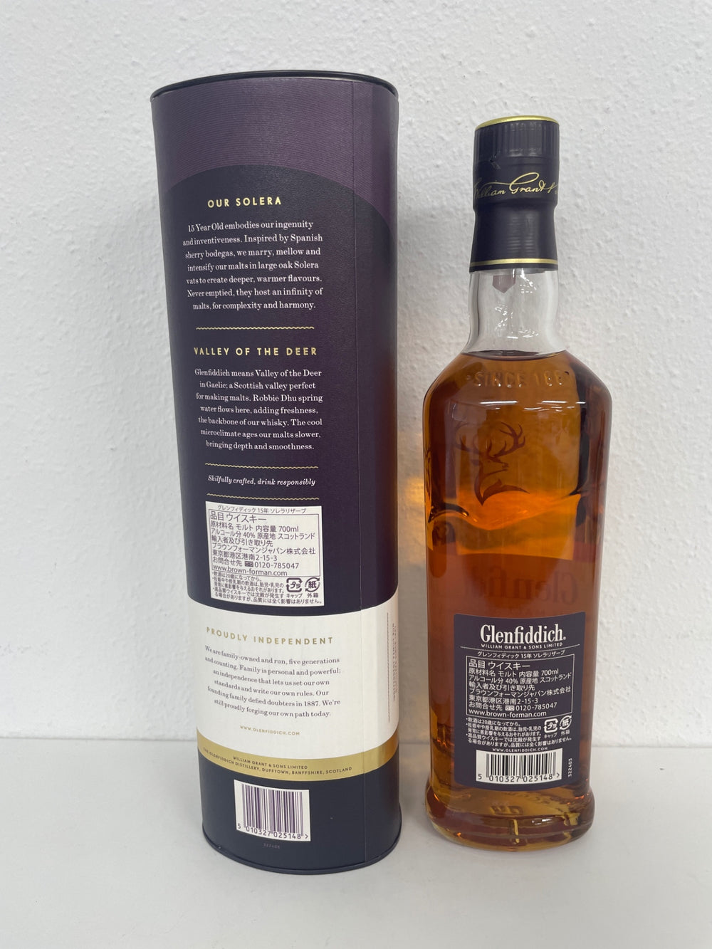 ザ・グレンフィディック 15年 シングルモルト [ ウイスキー イギリス 700ml ] [ギフトBox入り]