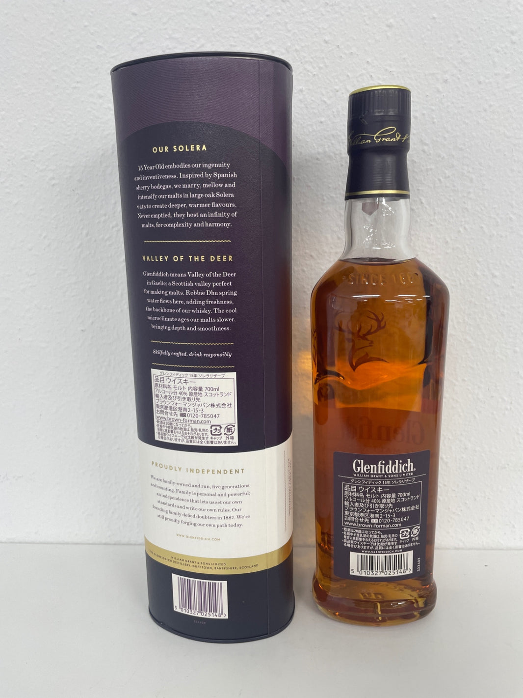 image ザ・グレンフィディック 15年 シングルモルト [ ウイスキー イギリス 700ml ] [ギフトBox入り]