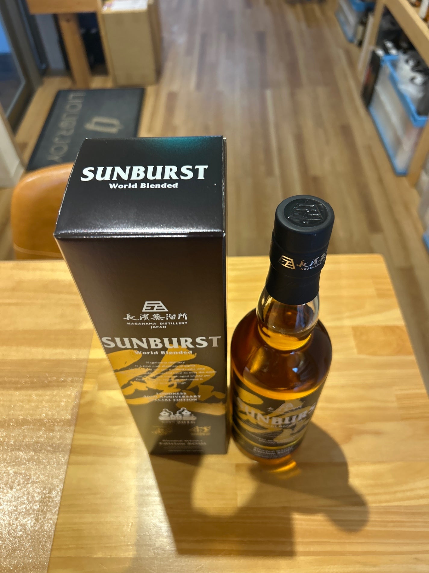 Nagahama Sunburst Soul - LIQUOR JOY