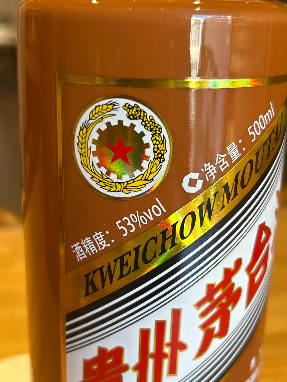 Guizhou Motaizhu Dragon Year Bottle 2024 500ml