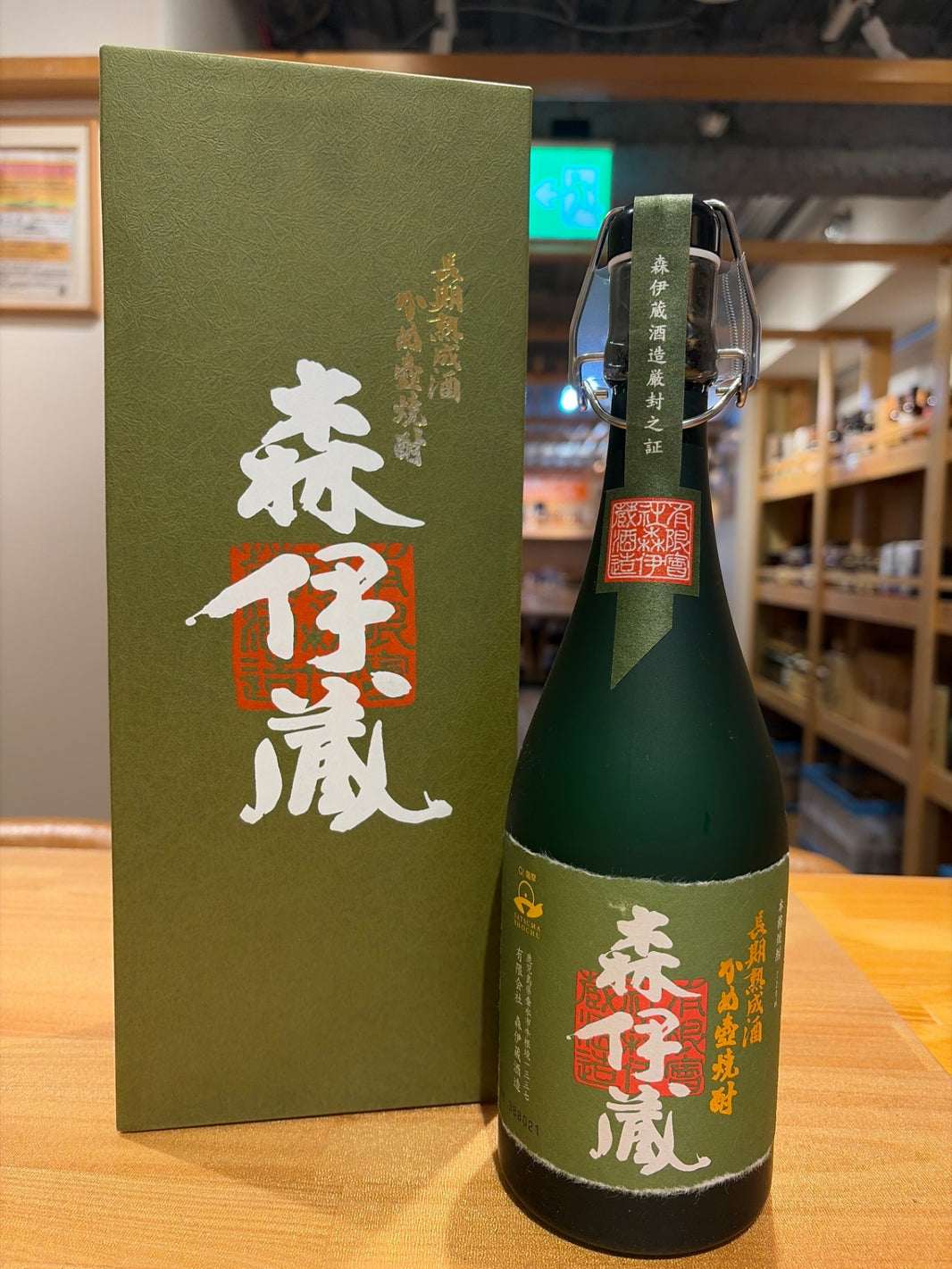 image 森伊蔵 極上の一滴 25度 720ml