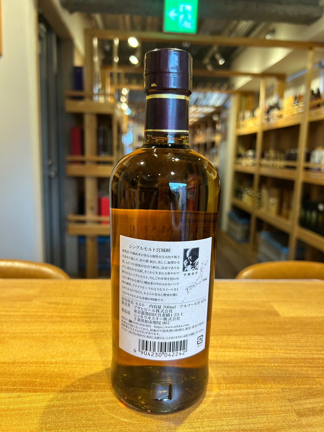 image シングルモルト宮城峡  ウイスキー 日本 700ml ]