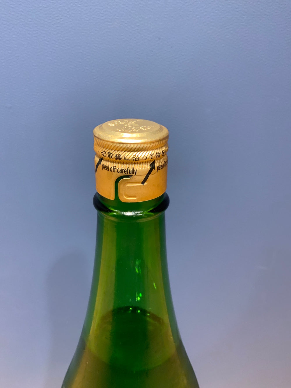 十四代 中取り 無濾過 1800ml