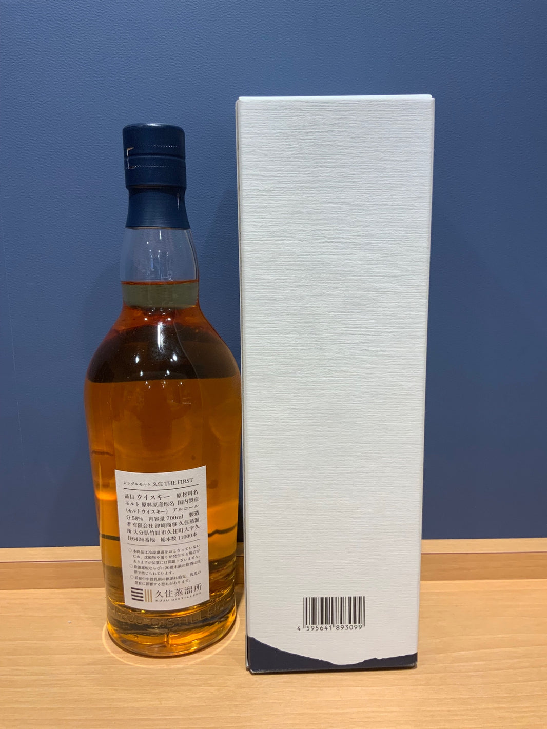 image 久住 シングルモルト ザ ファースト 久住蒸溜所【ウイスキー ジャパニーズ 700ml 58%】