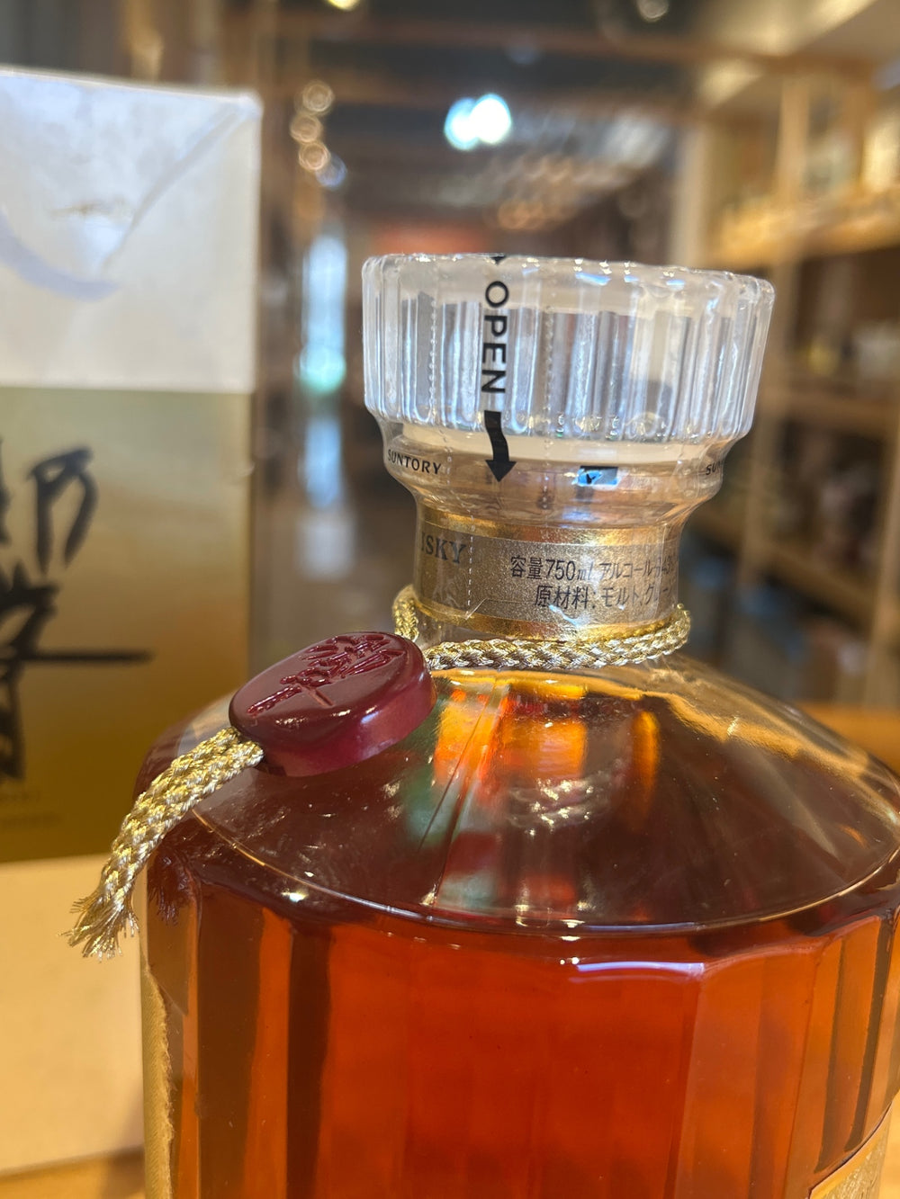 響 両面ゴールドラベル 750ml　ギフト限定品
