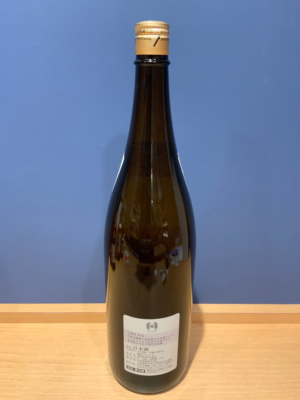 高木酒造 十四代 本丸 秘伝玉返し 1.8L