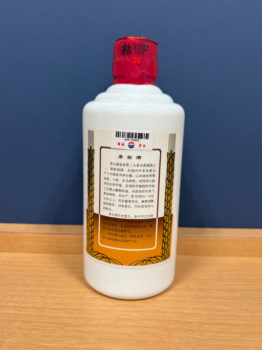 貴州茅台酒　珍品 2015 375ml