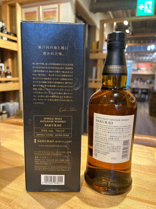 Sakurao Single Malt Japanese Whisky 700ml 54% 1st Release Cask Strength