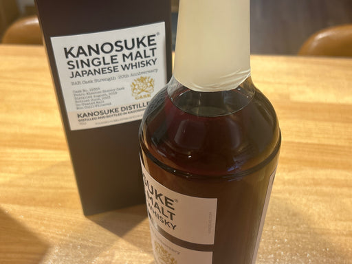 嘉之助  BAR カスクストレングス 20周年記念  700ml