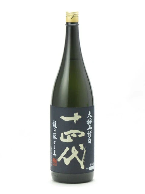 十四代 龍の落とし子 大極上諸白 1800ml