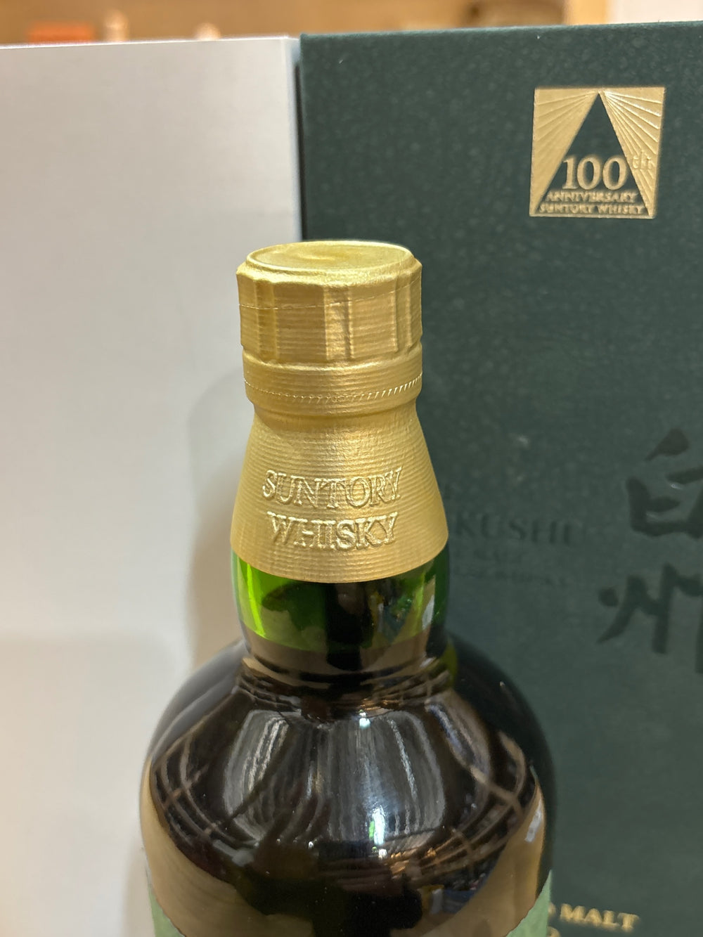 SUNTORY サントリー 白州18年 ピーテッドモルト 100周年記念ボトル 700ml 48% 箱あり HAKUSHU 18