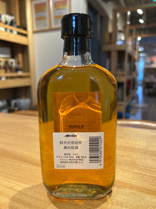 軽井沢　樽出原酒　10年