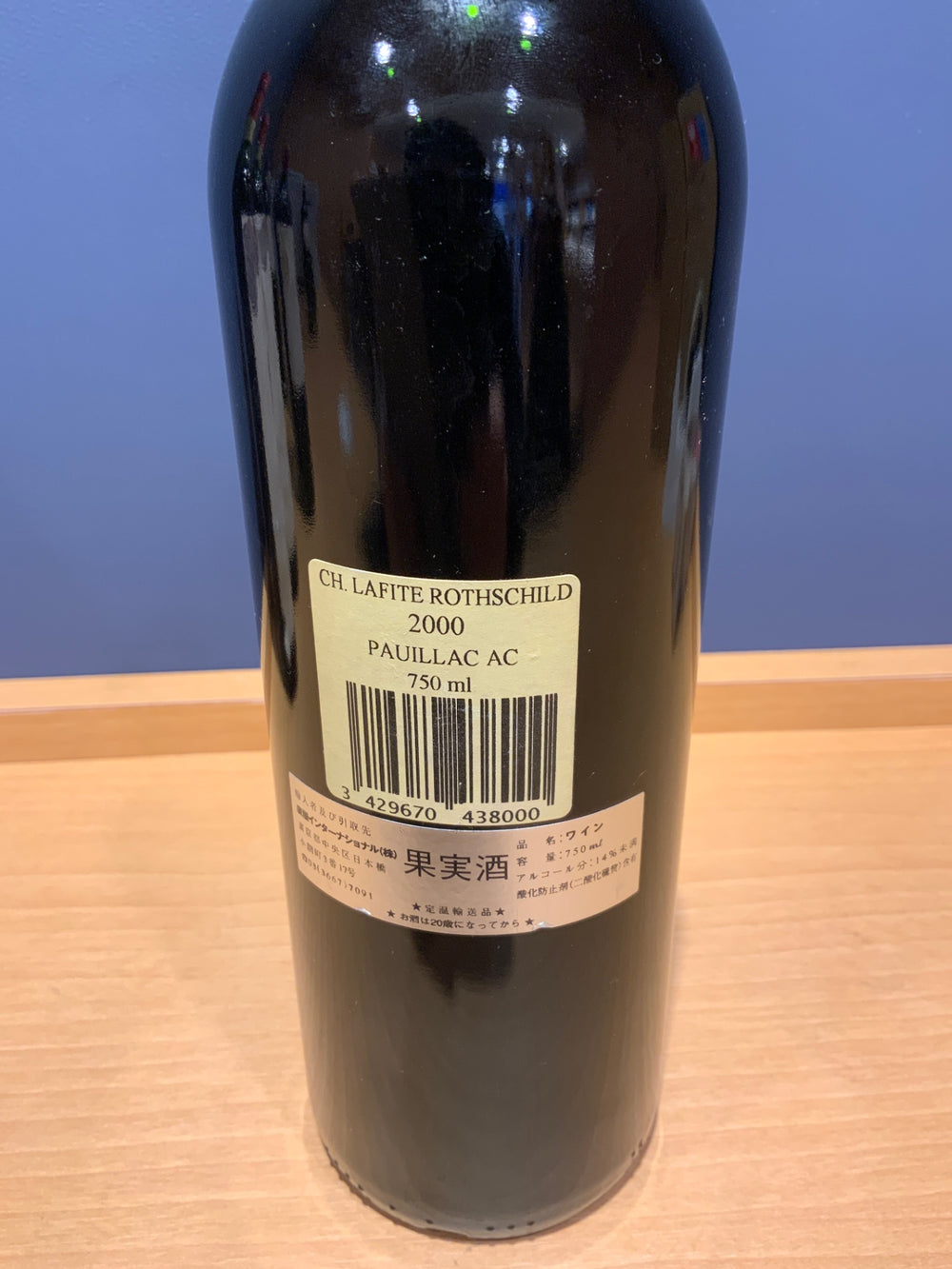 Chateau Lafite Rothschild 2000
