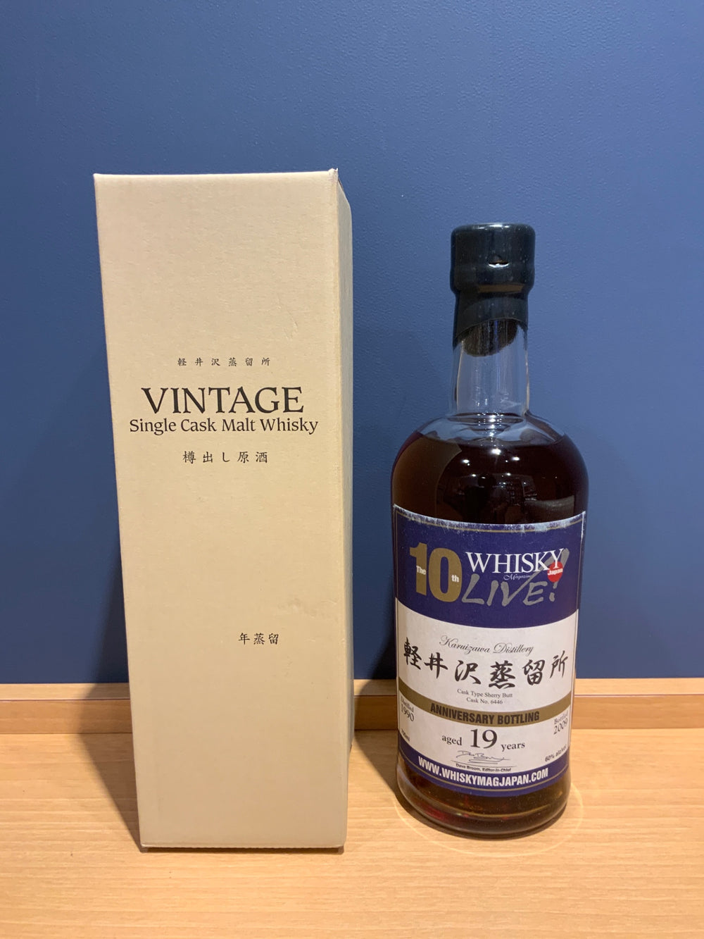 軽井沢蒸留所 19年 ウイスキーマガジンライブ 10周年 700ml 60％