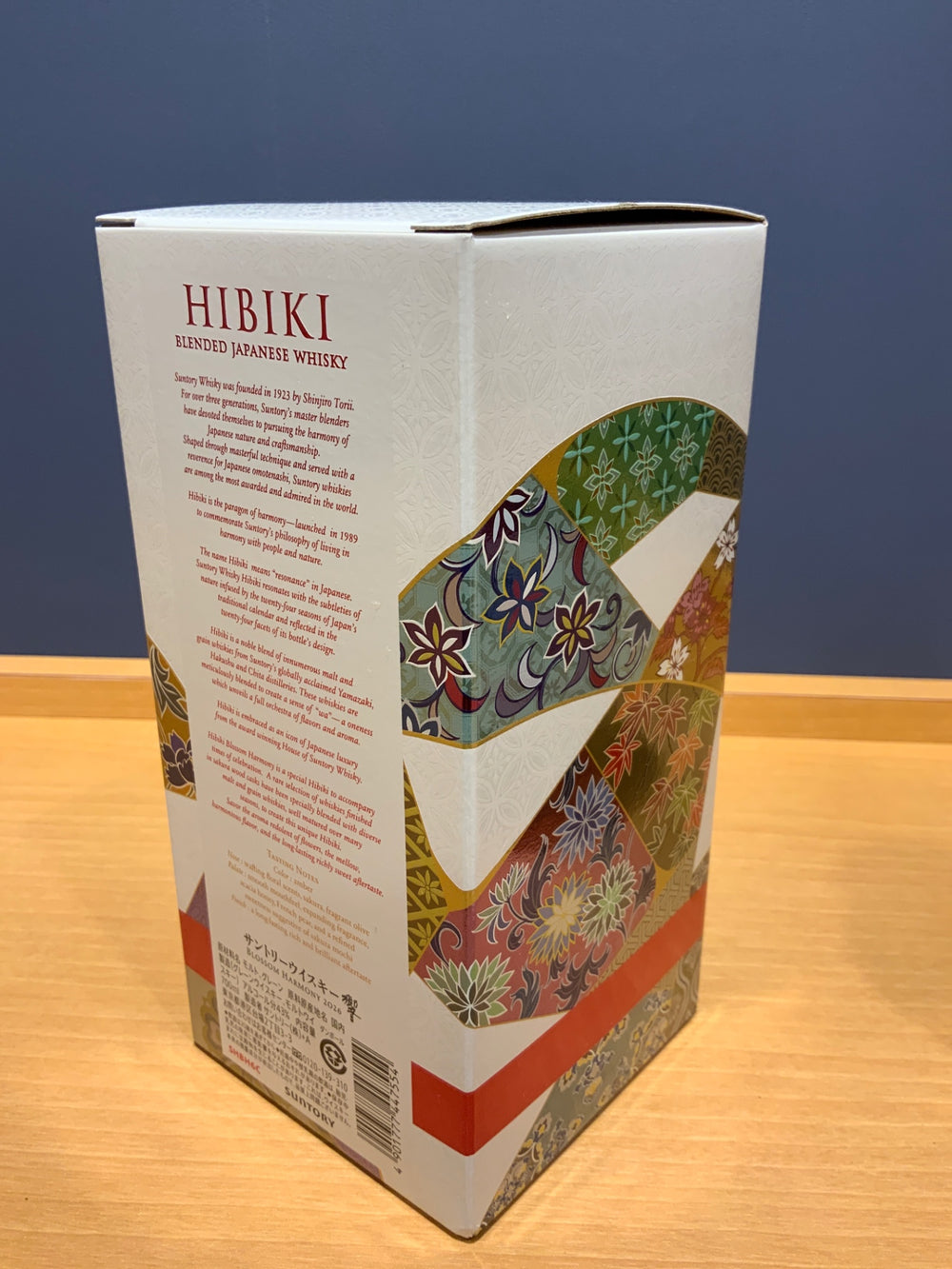 サントリー ウイスキー 響 BLOSSOM HARMONY 2026 化粧箱入 [ ウイスキー 日本 700ml ]