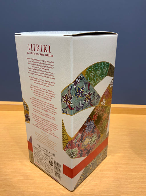 サントリー ウイスキー 響 BLOSSOM HARMONY 2026 化粧箱入 [ ウイスキー 日本 700ml ]