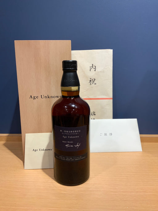 サントリー ピュアモルト Age Unknown エイジアンノウン 勲一等瑞宝章受賞記念 ウイスキー 750ml 43％ 木箱/冊子/ご挨拶状/赤布/紐
