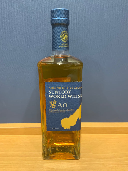 サントリー ワールドウイスキー 碧 Ao 700ml 43度 SUNTORY WORLD WHISKY