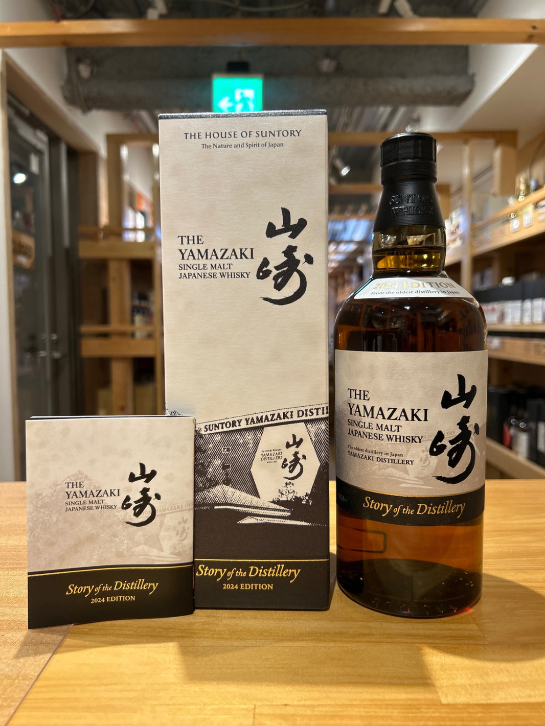 image Yamazaki Story of the Distillery 2024 Single Malt Whisky with Gift Box [Japanese Whisky, 700ml]