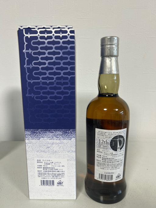 Akkeshi Blended Whisky Daisetsu