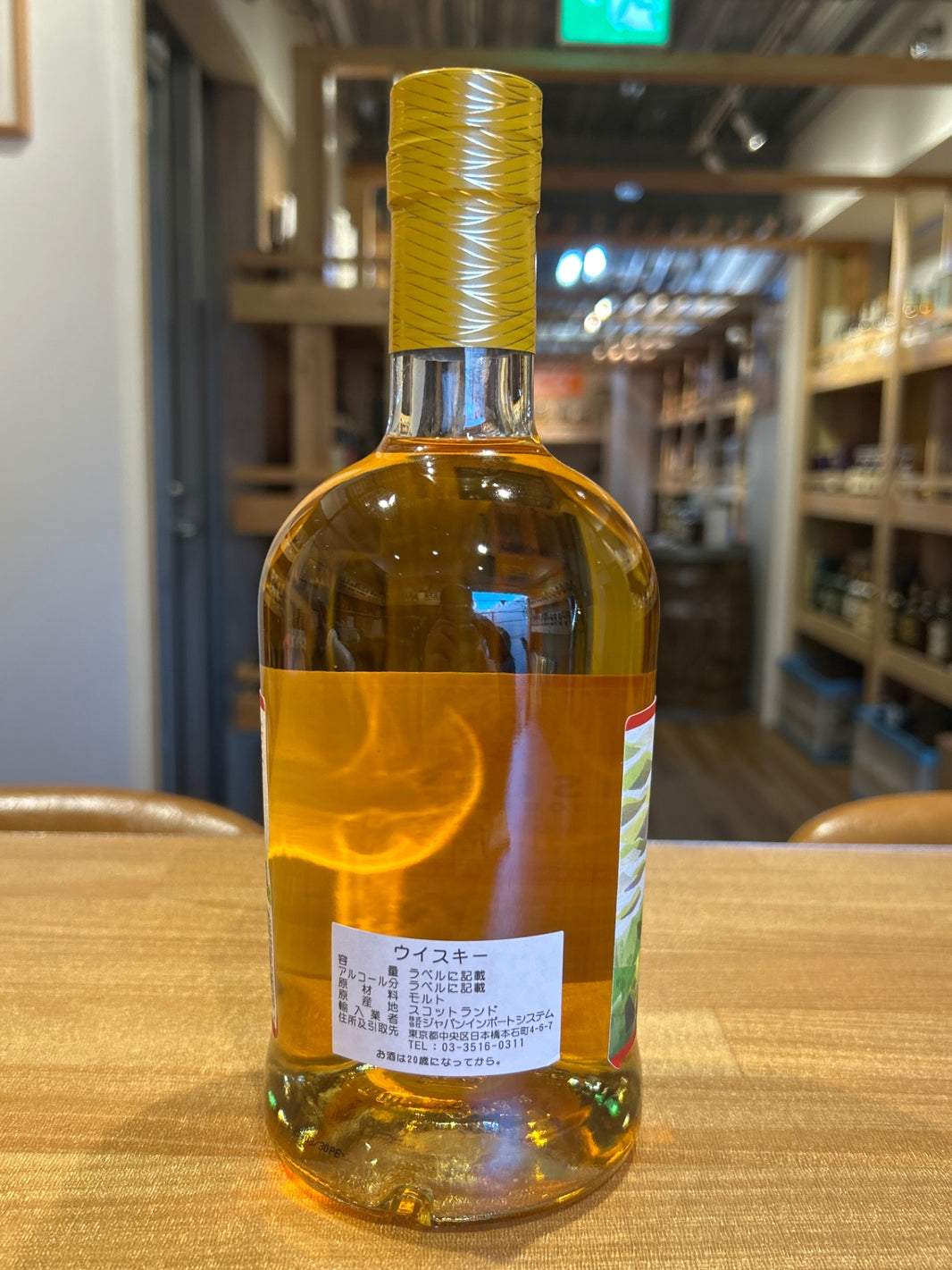 image ハンターレイン アイラ ジャーニー 700ml 46度