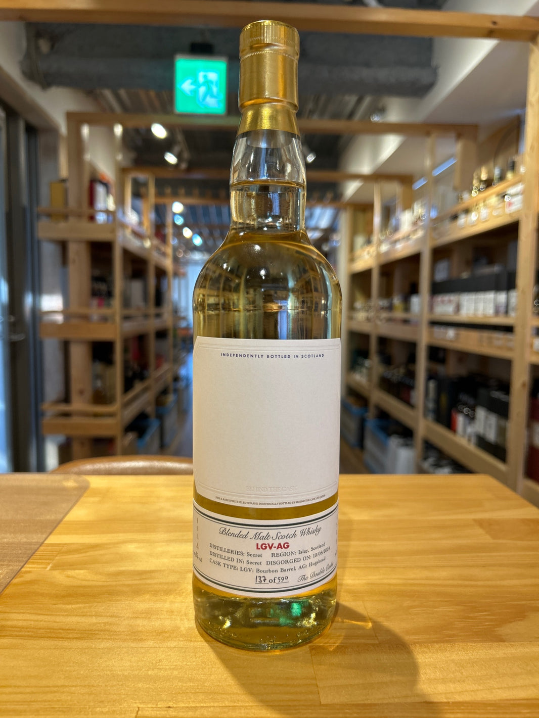 LGV-AG ビハインド ザ カスク 700ml
