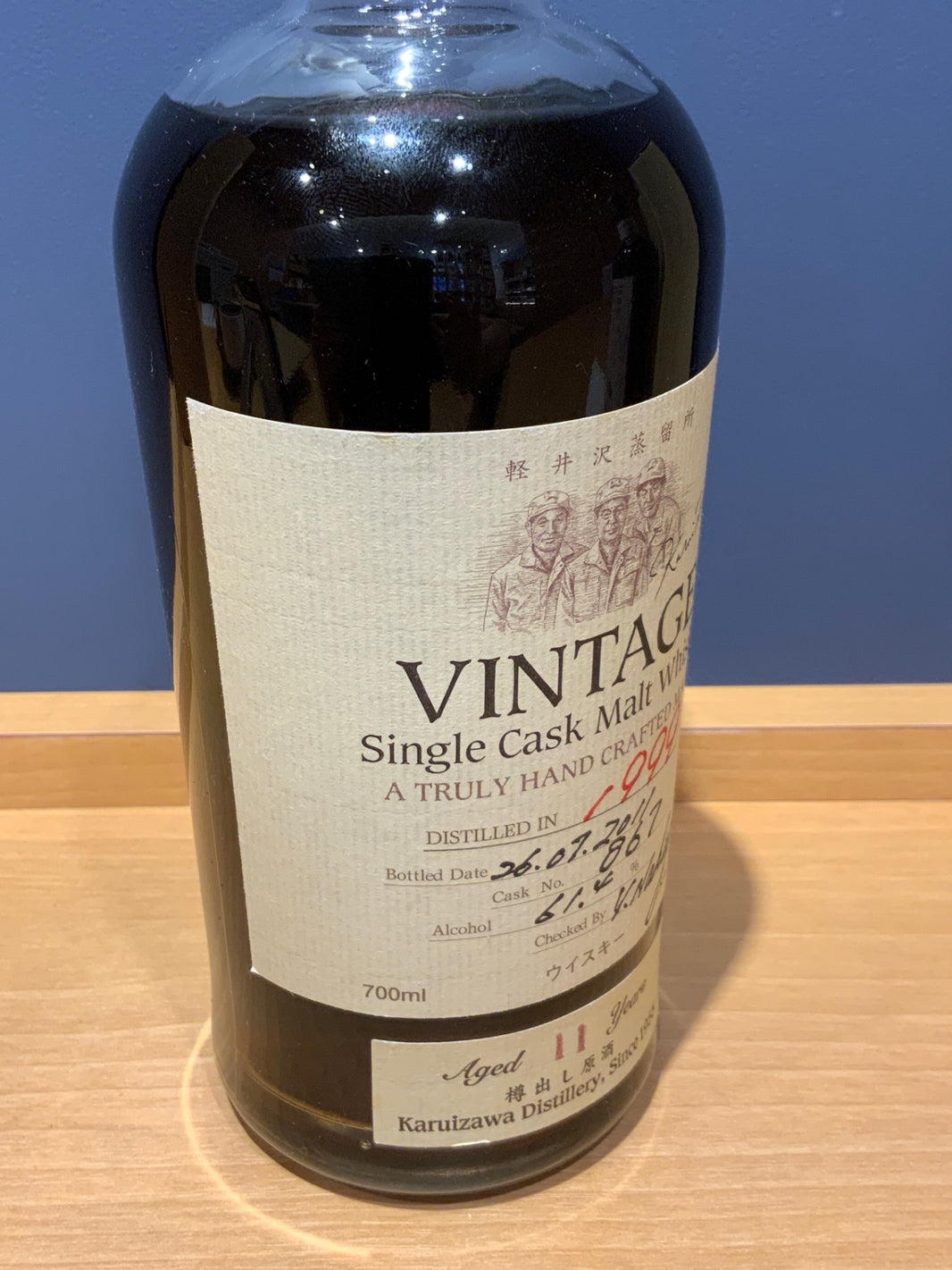 image 軽井沢ヴィンテージ　樽出し原酒　1999