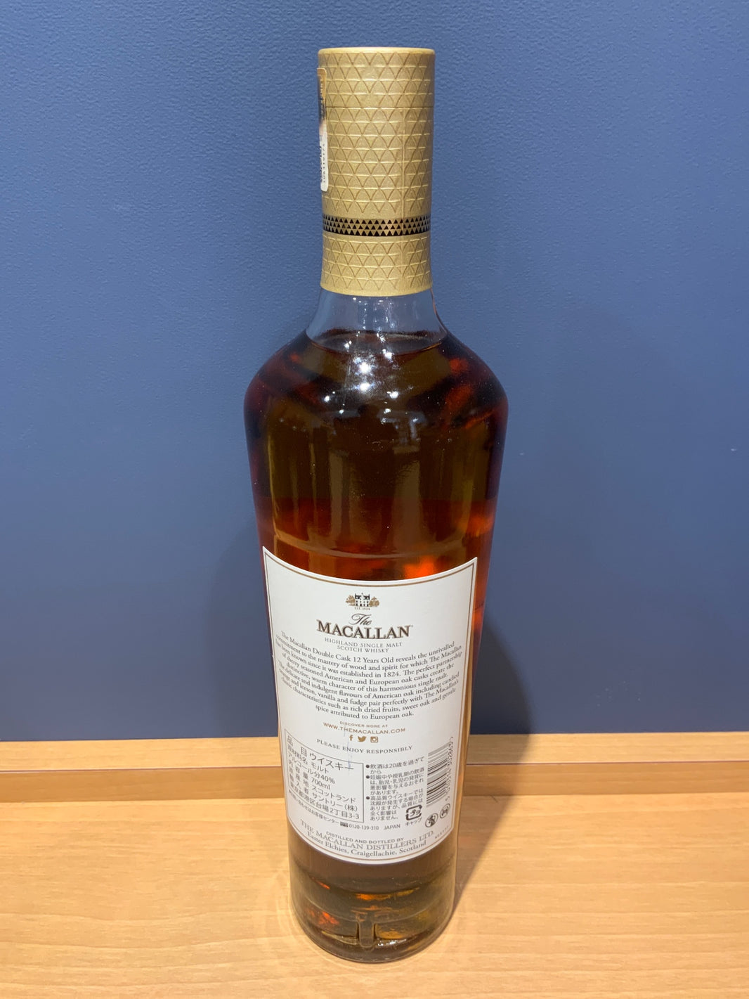 image 【正規品】ザ マッカラン　12年　ダブルカスク　 40度 700ml