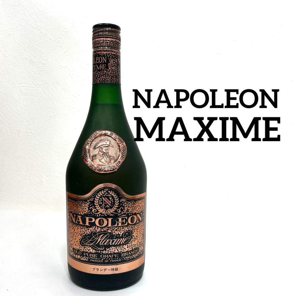 マキシム ナポレオン　700ml