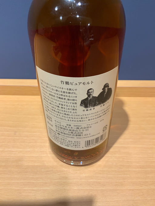 ニッカ竹鶴　黒ラベル　500ml