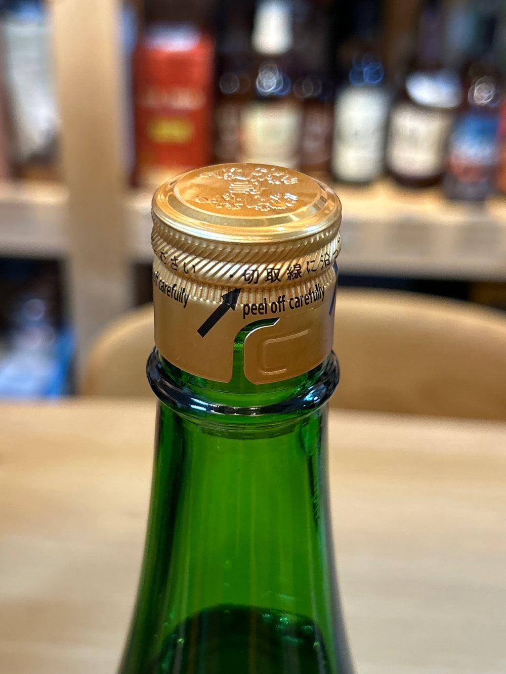 十四代 おりからみ　本生 1800ml