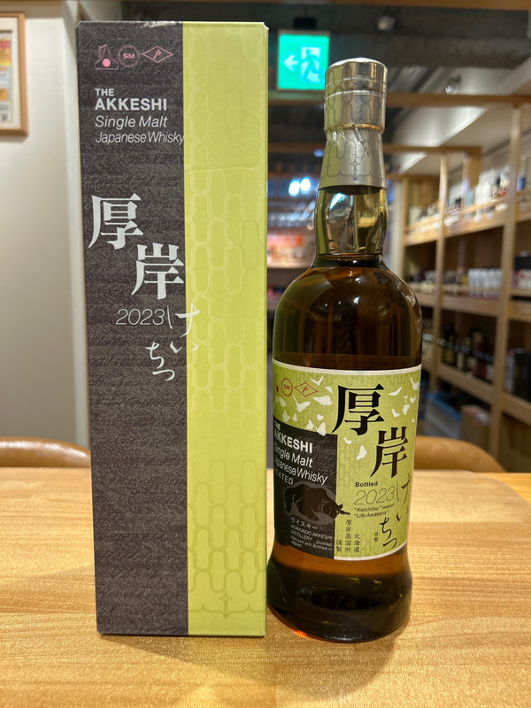 厚岸ブレンデッドウイスキー 啓蟄 55％ [ウイスキー 日本 700ml]